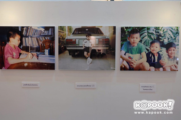 ปอ ทฤษฎี ปอ ทฤษฎี