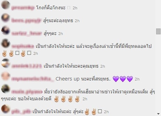 สรยุทธ สรยุทธ