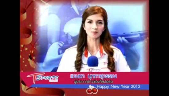 โบว์ แวนด้า โบว์ แวนด้า