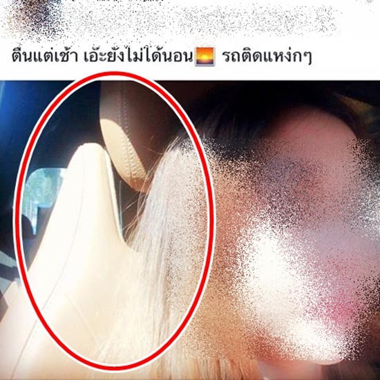 ทับทิม ปลื้ม ทับทิม ปลื้ม