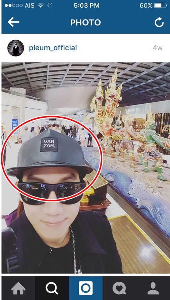 ทับทิม ปลื้ม ทับทิม ปลื้ม