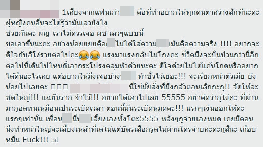 ดาราวัยรุ่นจากซีรีส์ดัง ดาราวัยรุ่นจากซีรีส์ดัง