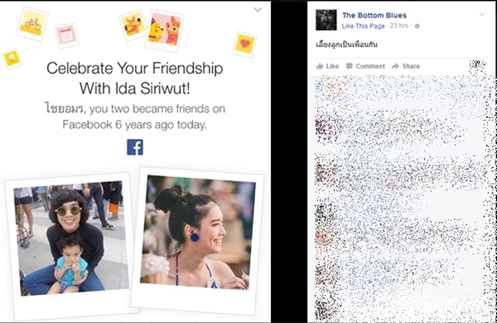 แอมมี่ The Bottom Blues แอมมี่ The Bottom Blues