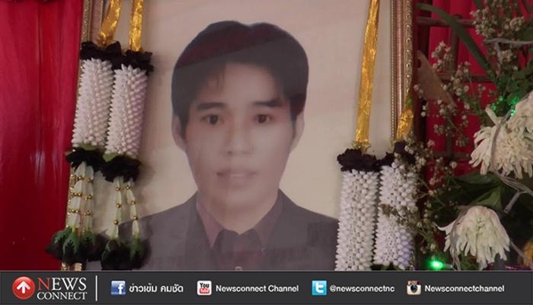 แดง จิตกร เสียชีวิต แดง จิตกร เสียชีวิต