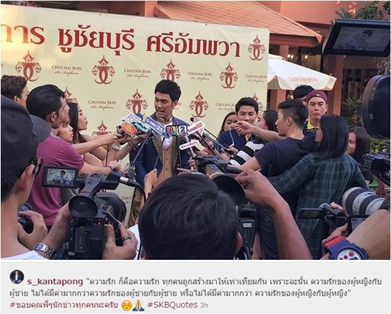 เอส กันตพงศ์ เอส กันตพงศ์