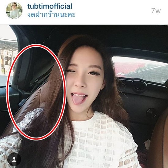 ทับทิม ปลื้ม ทับทิม ปลื้ม