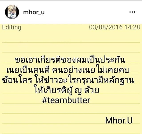 เนย เนโกะ จั๊มพ์ เนย เนโกะ จั๊มพ์