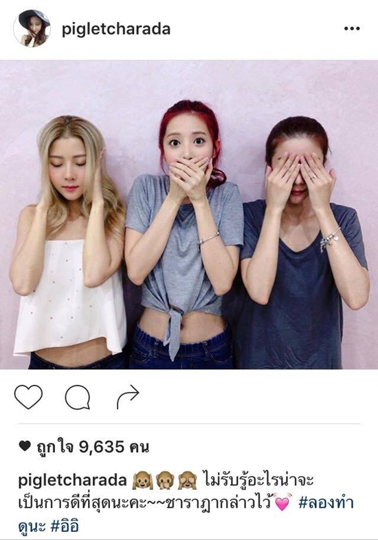 เนย เนโกะ จั๊มพ์ เนย เนโกะ จั๊มพ์