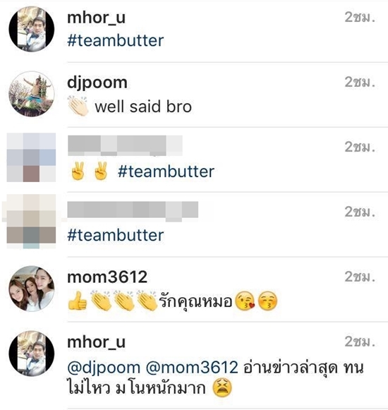 เนย เนโกะ จั๊มพ์ เนย เนโกะ จั๊มพ์