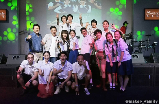 นางอาย นางอาย