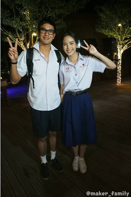 นางอาย นางอาย