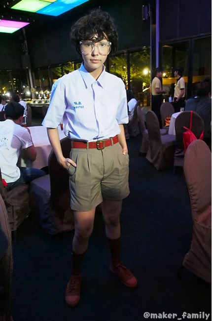 นางอาย นางอาย