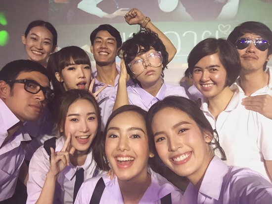 นางอาย นางอาย