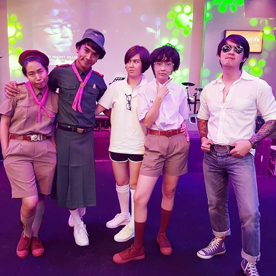 นางอาย นางอาย