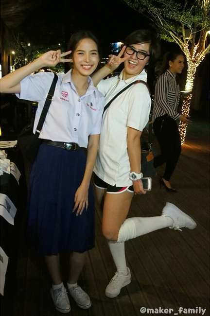 นางอาย นางอาย