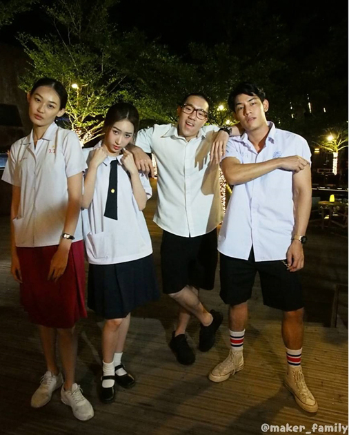 นางอาย นางอาย