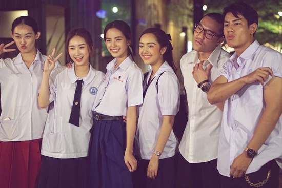 นางอาย นางอาย