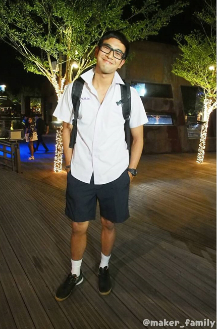 นางอาย นางอาย