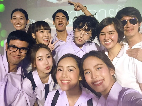 นางอาย นางอาย