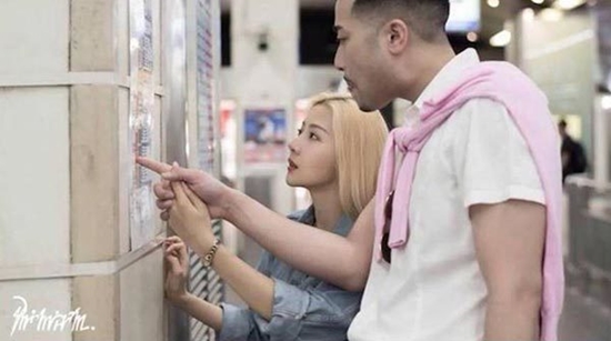 เนย เนโกะ จัมพ์ เนย เนโกะ จัมพ์