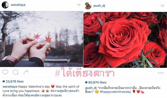ดีเจพุฒ จุ๋ย วรัทยา ดีเจพุฒ จุ๋ย วรัทยา