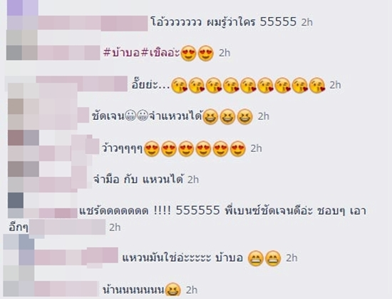 แพท ณปภา แพท ณปภา