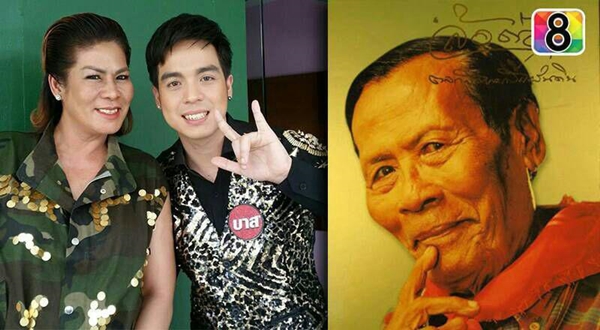 อั๋น ชุลีพร อั๋น ชุลีพร