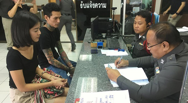 สายป่าน อภิญญา สายป่าน อภิญญา