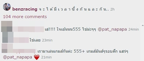 แพท ณปภา แพท ณปภา