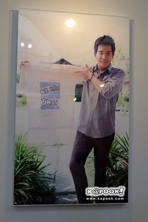 ปอ ทฤษฎี ปอ ทฤษฎี