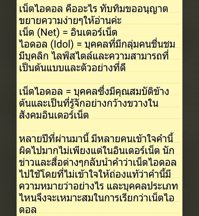 ทับทิม มัลลิกา ทับทิม มัลลิกา