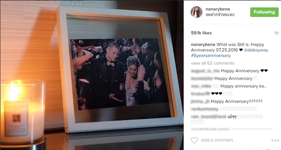 เวย์ ไทยเทเนียม เวย์ ไทยเทเนียม