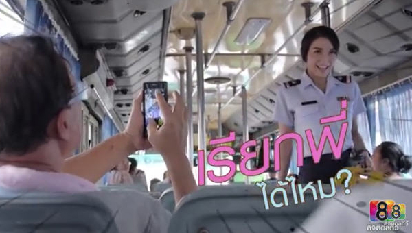 แพท ณปภา แพท ณปภา