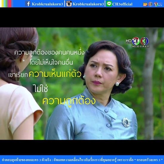 ปดิวรัดา   ปดิวรัดา