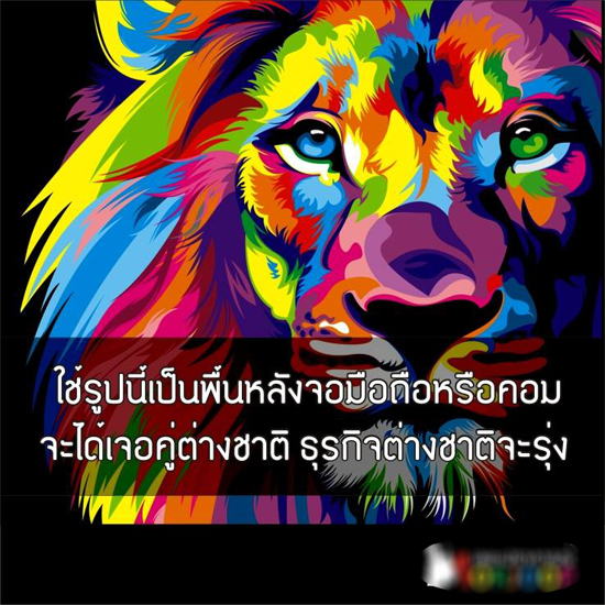 ดูดวงจากรูปโปรไฟล์ ดูดวงจากรูปโปรไฟล์