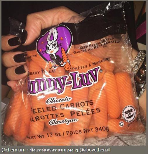 พลอย เฌอมาลย์ พลอย เฌอมาลย์