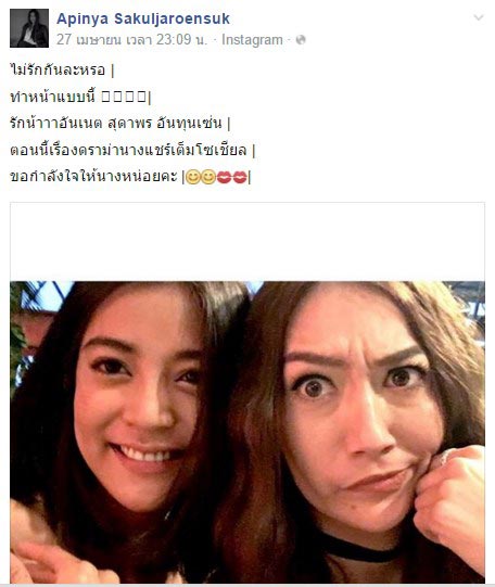 อันเน็ต อันทุนเซ่น อันเน็ต อันทุนเซ่น