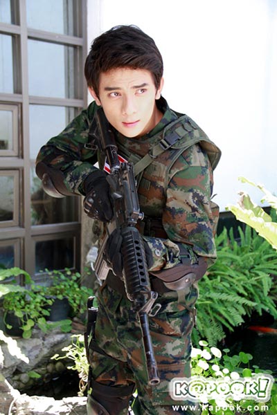 ระเริงชล ระเริงชล