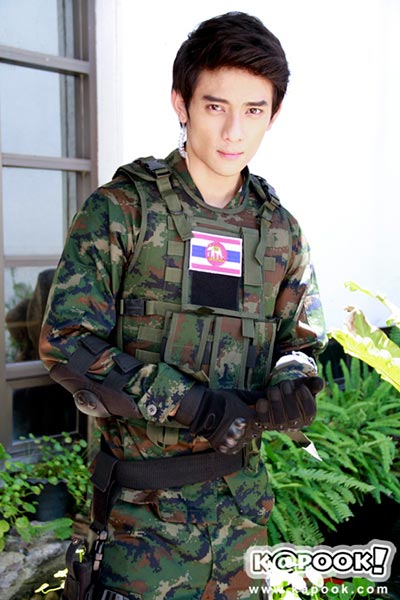 ระเริงชล ระเริงชล