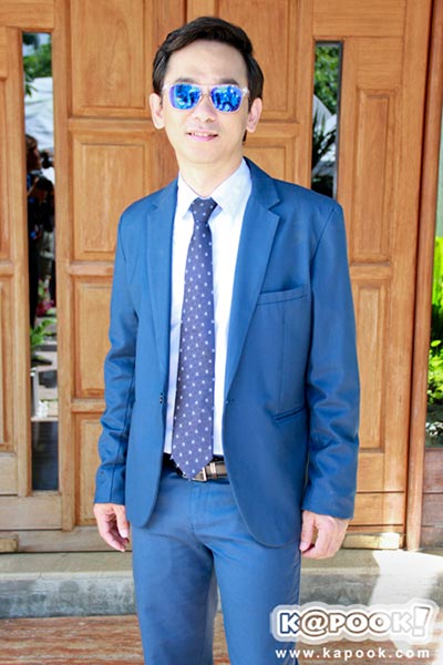 ระเริงชล ระเริงชล