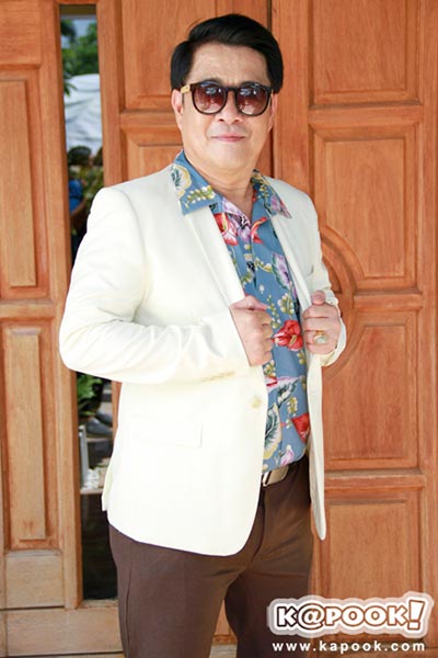 ระเริงชล ระเริงชล