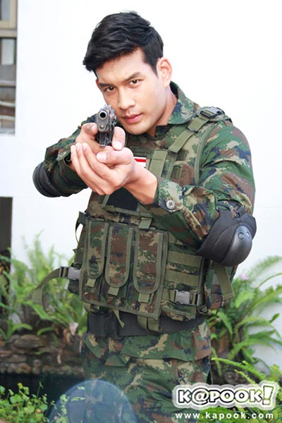 ระเริงชล ระเริงชล