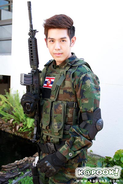 ระเริงชล ระเริงชล