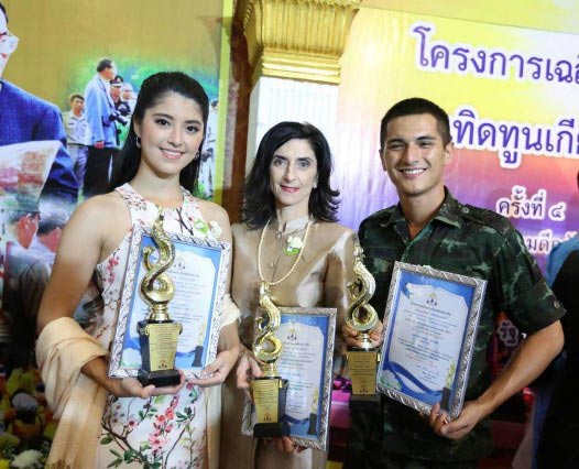 ชิน ชินวุฒ ชิน ชินวุฒ