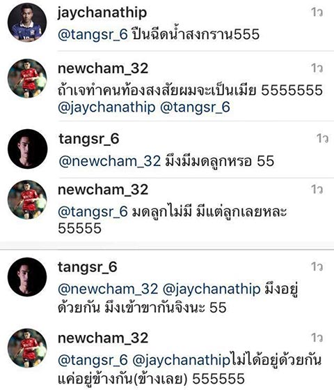 เมสซี่ เจ เมสซี่ เจ