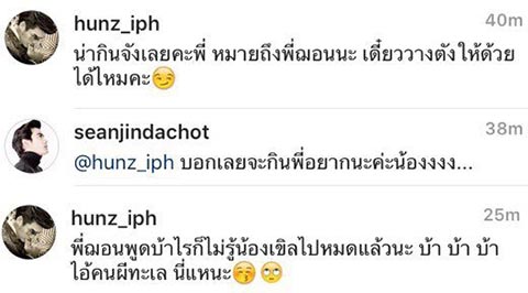 โสด Stories โสด Stories