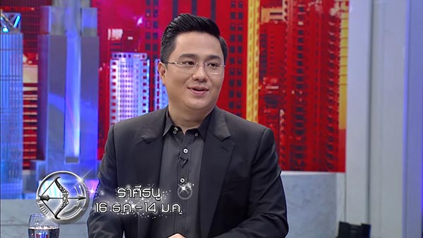 ดวงปี2560 ดวงปี2560