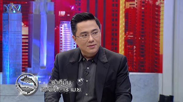 ดวงปี2560 ดวงปี2560