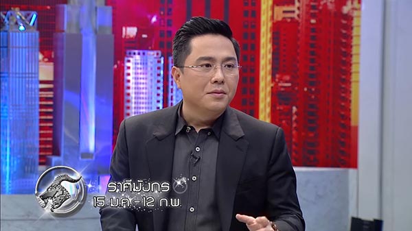 ดวงปี2560 ดวงปี2560