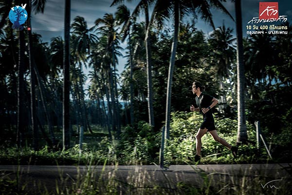 ตูน bodyslam ตูน bodyslam